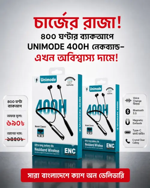 UNIMODE 400H Smart Neckband